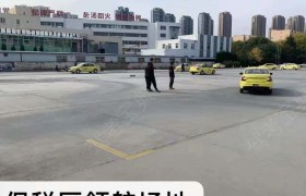 青岛领航驾校