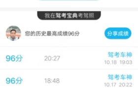 文山壮族苗族自治州恒阳驾校