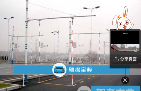 沈阳鹏达驾校