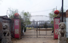 青岛金麟驾校