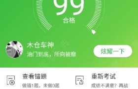蚌埠爱民驾校