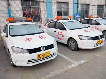 安捷公交驾校