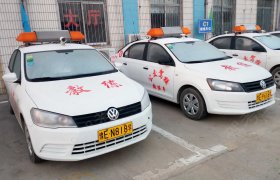 安阳安捷公交驾校