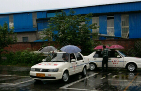 泸州蜀安驾校