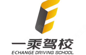 红河哈尼族彝族自治州建水驾校