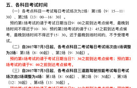 教学环境