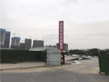 福州通驰驾校