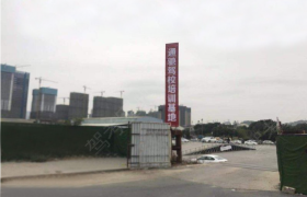 福州福州通驰驾校
