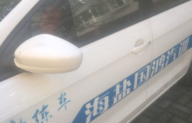 嘉兴国鸿驾校