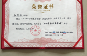 汕头顺通驾校