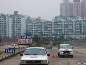 力帆驾校