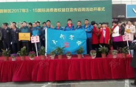 大连大开驾校