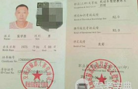 天津新津驾校