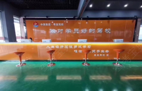 广州粤益驾校