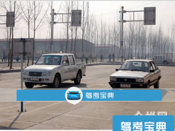 安通驾校