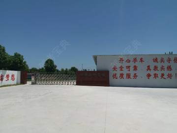 梁桥驾校