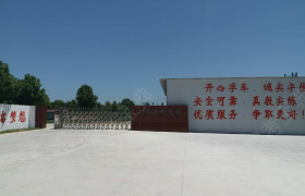 荆门梁桥驾校