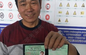 晋城鑫园驾校