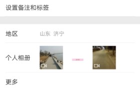 济宁水浒驾校