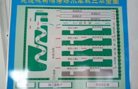 南阳宏爵驾校
