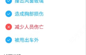 六安霍邱县驾校