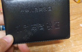 诚厚驾校