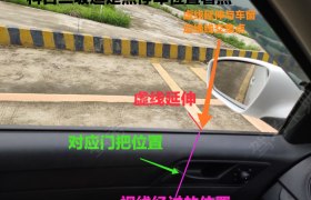 德阳瑞远驾校