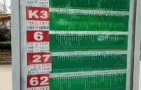 呼和浩特昇辉驾校