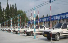 营口农机驾校