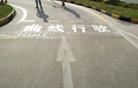 广州君越驾校