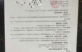 南通通大驾校