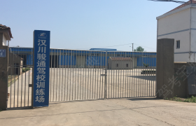 孝感骏通驾校