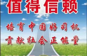 邯郸金硕驾校