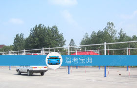 扬州钱江驾校