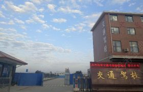 教学环境