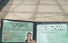 贵阳睿安驾校