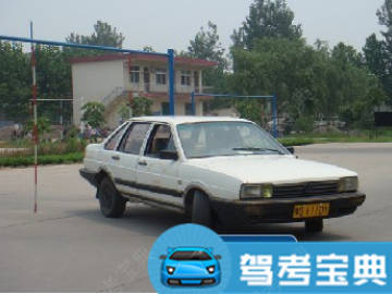 阳光驾校