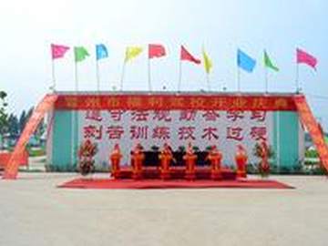福利驾校