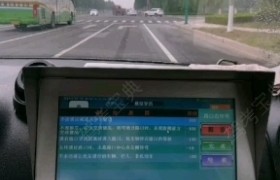 滨州交运驾校