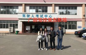 河源广顺驾校