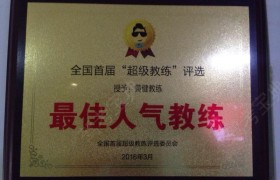 湘潭均民驾校