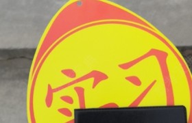 合肥永安驾校