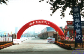 教学环境
