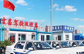 长春吉嘉驾校
