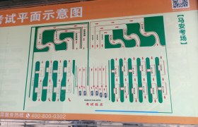 惠州新明晖驾校