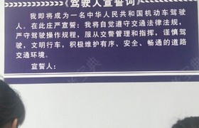南充金塔驾校