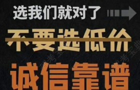 益阳快车驾校