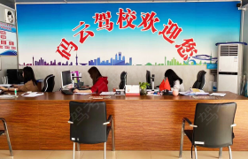 广州码云驾校天河翰景路分校