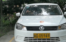 咸阳大道驾校