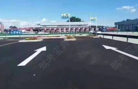 齐齐哈尔中诚驾校